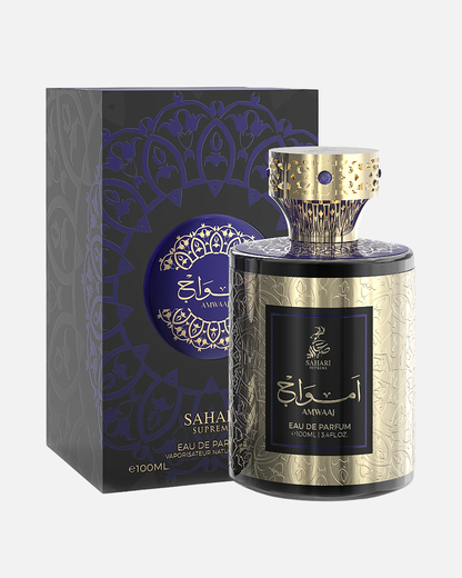 Sahari - Amwaaj